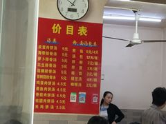 -老字号眼镜子煎包汤包店