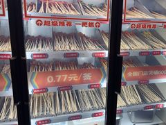 -大斌家串串火锅(德思勤店)