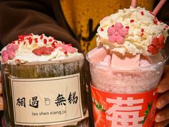 -捞神煲汤火锅(湖滨商业街店)