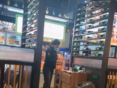 -叁宝烤肉• 西安烧烤(太乙路店)