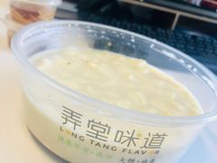 红豆豆花-弄堂咪道-饭香·面香·馄饨香(汇锦广场店)