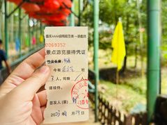 -陶祖圣境风景区