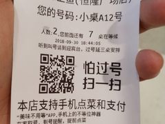 -老板恋上鱼(恒隆广场店)