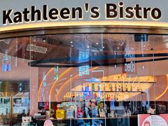 -Kathleen's Bistro&Bar 凯圣琳西餐厅(漕河泾印象城店)