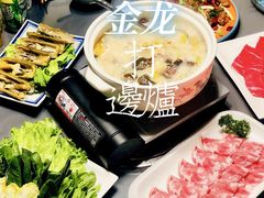 -金龙·打边炉(南京西路店)