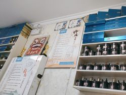 -瑞丝澜国际瘦身