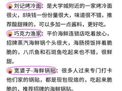 -巧克力渔家.小船海鲜胶东菜(万平口店)