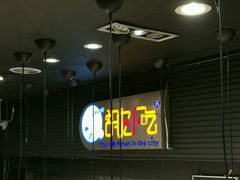 -胡九小吃(文化巷店)
