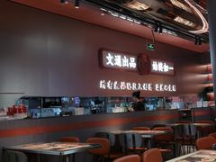 -文通冰室(东方宝泰店)