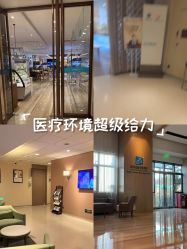 -重庆安琪儿妇产医院-妇幼保健联盟医院