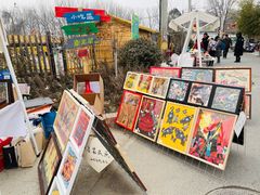 -辛庄国际文化艺术区