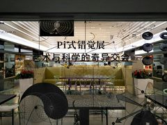 -震旦博物馆·A Cafe