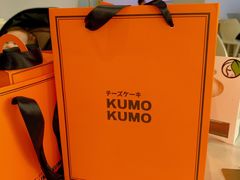 -KUMO KUMO甜品·冰淇淋(深圳壹方城店)