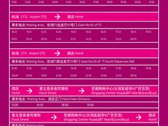 -广州花都皇冠假日酒店