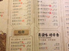 菜单-绿茶餐厅(华联万柳店)