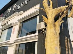 -隐厨·海鲜餐厅(恒通路店)
