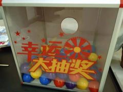-艾通康缘艾灸.疼痛.睡眠养生馆(凤凰城店)