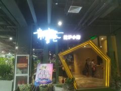 -北国商城