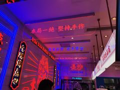 -墨茉点心局(国金街店)