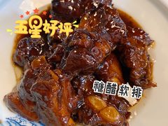 -金锅小厨(乐活街店)