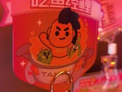 -探鱼·鲜青椒爽麻烤鱼(北京路天河城店)