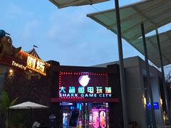 -三亚海昌梦幻海洋不夜城