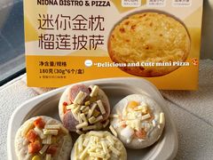 -牛男手造(地铁天虹店)