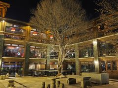 -那家山城(樱桃园店)