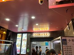 -夏食光安顺小舒冰粉冰浆(甲秀楼店)