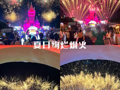 -郑州方特欢乐世界