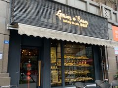 门面-面包谷Grains n' Beans(九号公馆店)
