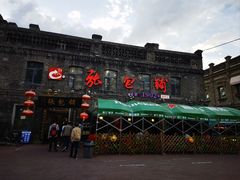 -张包铺(道外店)