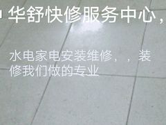 -后海公园
