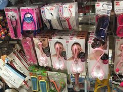 -大创十元超市(苏州泉屋店)
