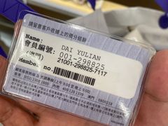 -楼上(新馬路澳門廣場店)