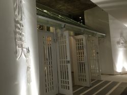 -亦美瑜伽·普拉提