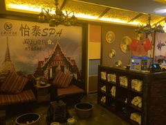 -憩泰SPA泰疗足道按摩(嘉定金沙路店)
