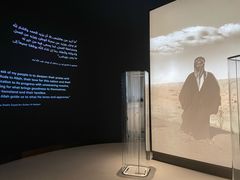 -扎耶德国家博物馆