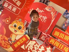 -极乐汤(川沙店)