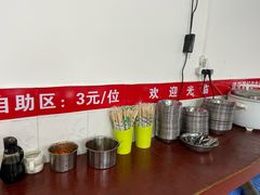 -龙上水现炒生料(柳沙店)