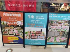 -NIUAN牛庵·日式和牛烧肉(恒隆店)