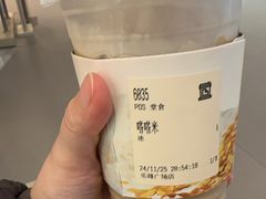 -JPG canteen(广州乐峰广场店)
