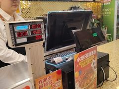 -吉野家(枫合万嘉店)