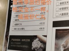 -猪无忌·专做猪肚包鸡20年(乐峰广场店)