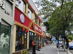-闻小豆贵州自助火锅(万象城店)