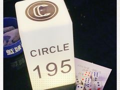 -CIRCLE·酒吧(第一国际店)