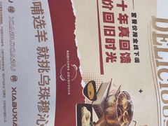 -呷哺呷哺(西单大悦城店)