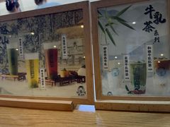 -陆羽泡的茶(集散中心店)