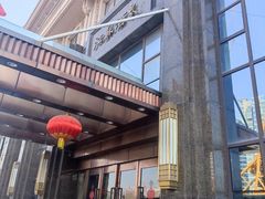-古南都·江苏酒家(建宁路店)