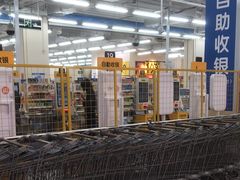 -沃尔玛福建百货有限公司(文献东路三信金鼎广场店)